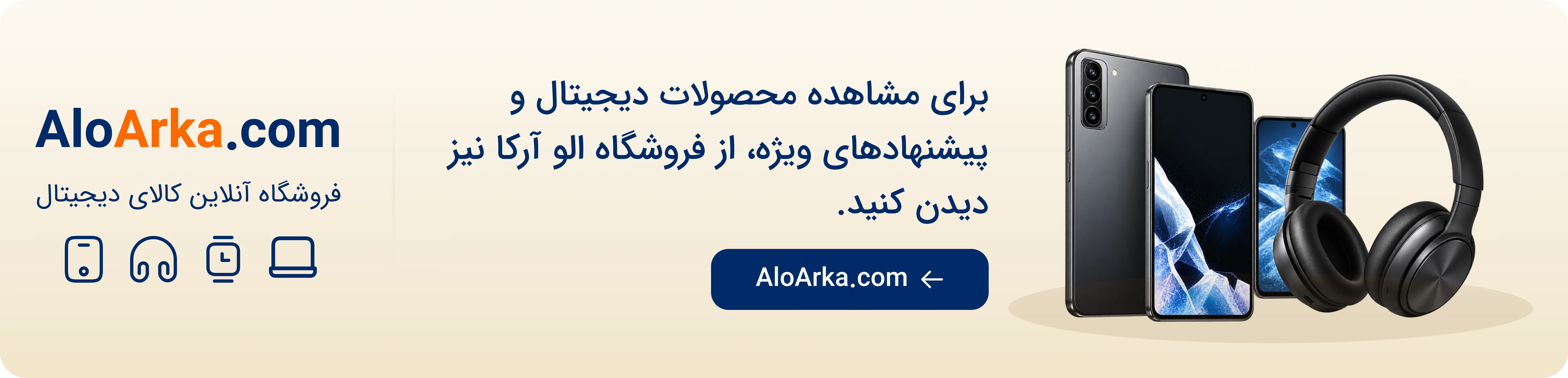 aloarka.com